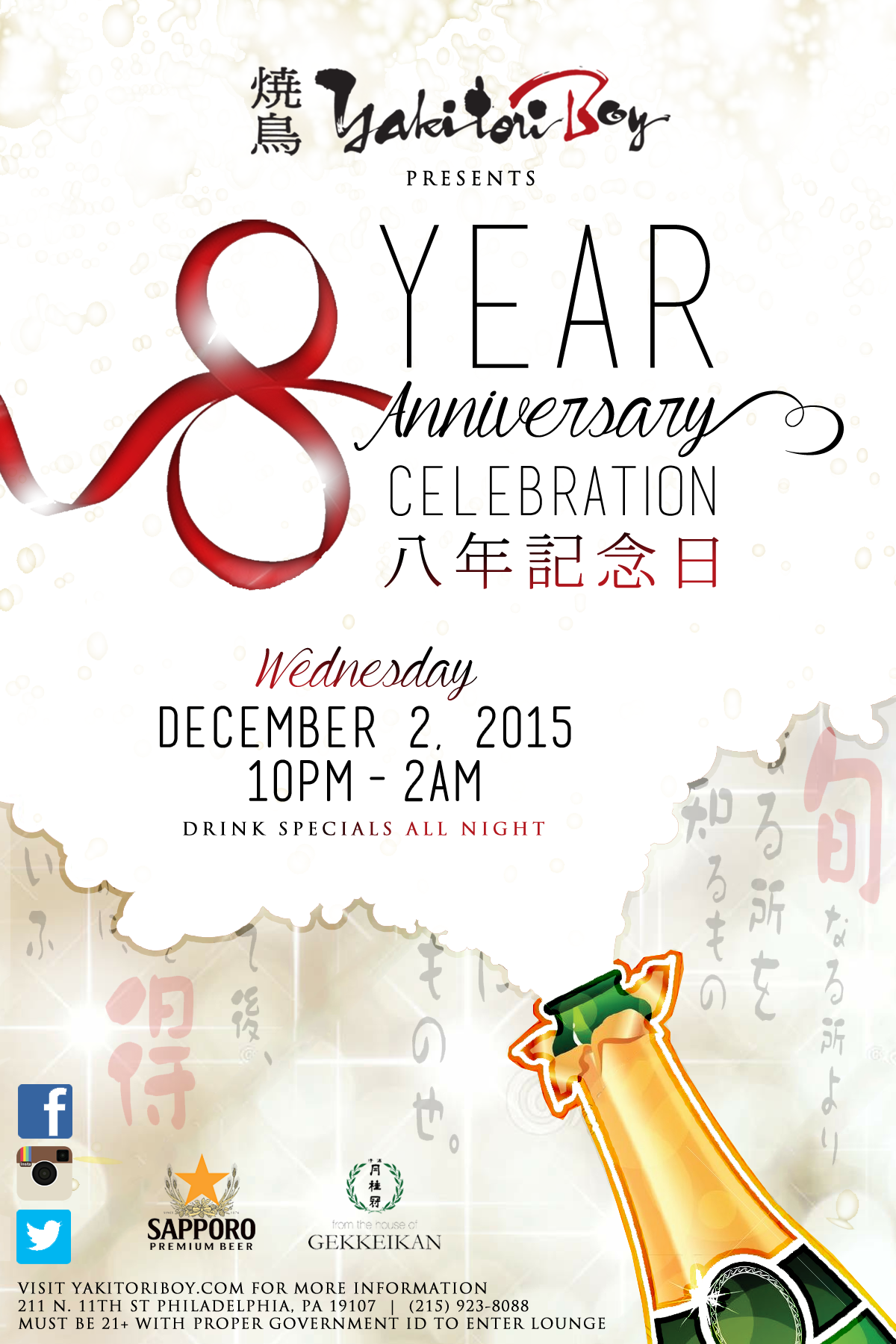 Happy 8th Anniversary Yakitori Boy!