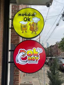 OK Hot Chicken South Philly