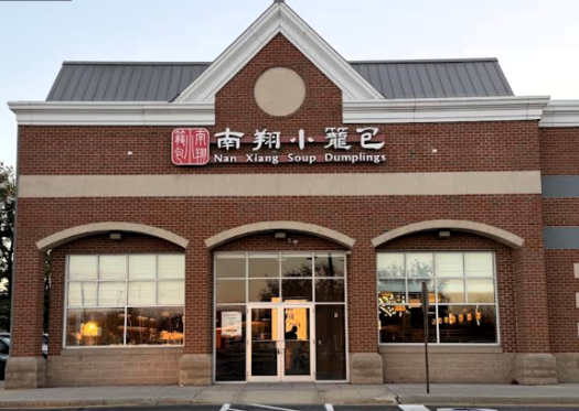 Nan Xiang Soup Dumplings Celebrates Grand Opening in Newark DE on December 17